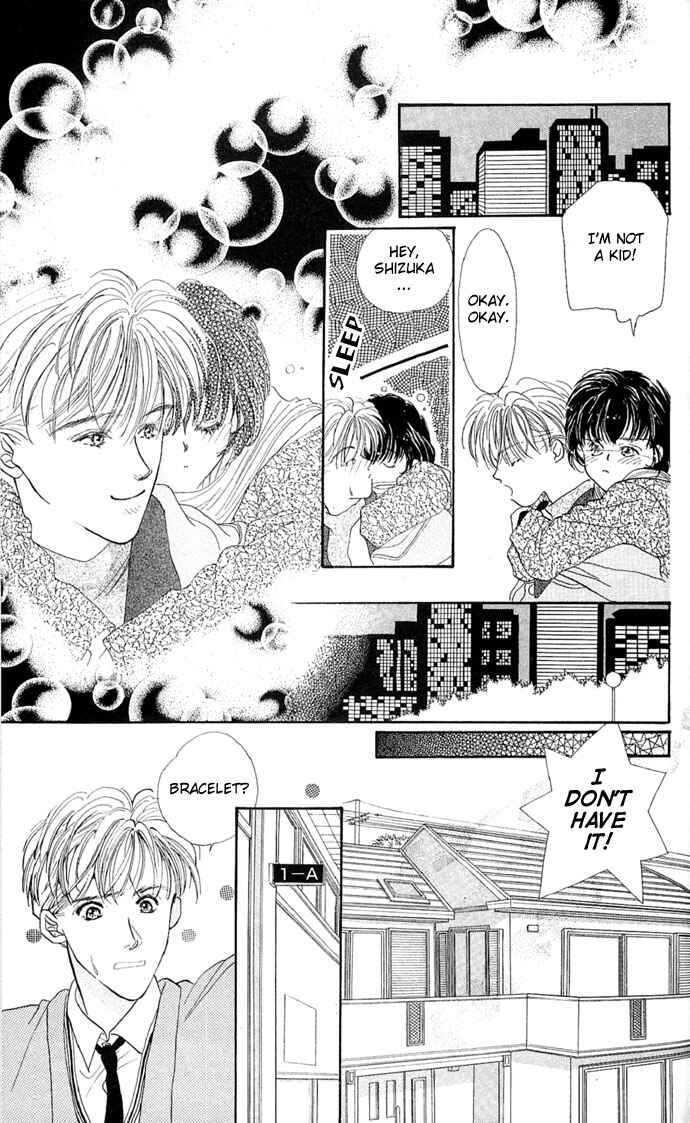Page 23 Chapter 4 Kakedashita Cupid