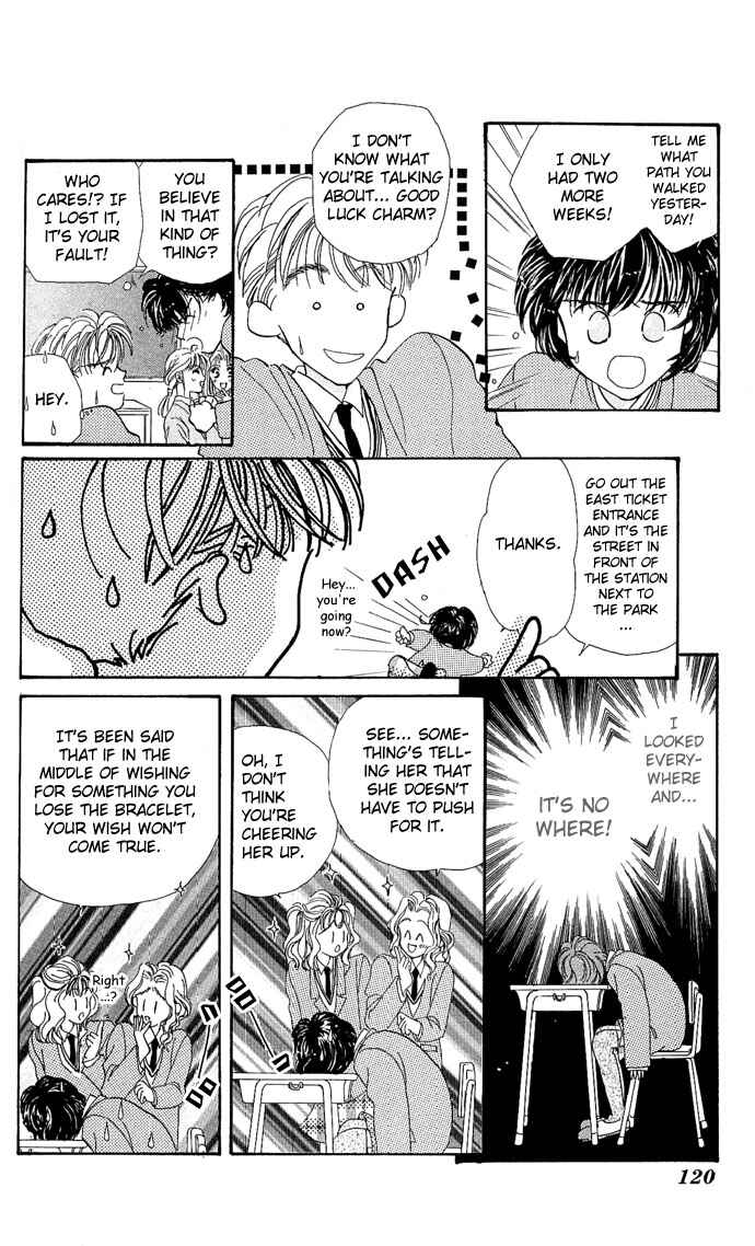 Page 24 Chapter 4 Kakedashita Cupid