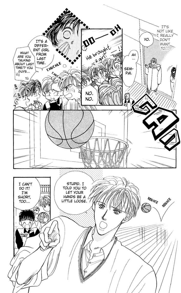 Page 27 Chapter 4 Kakedashita Cupid