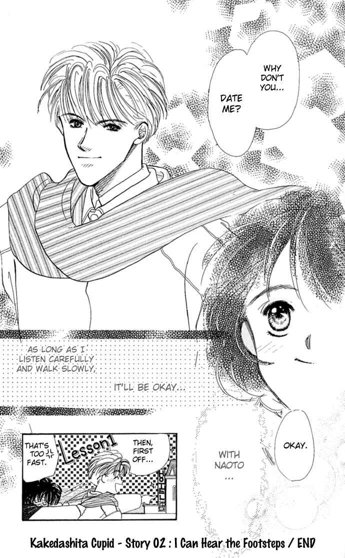Page 35 Chapter 4 Kakedashita Cupid