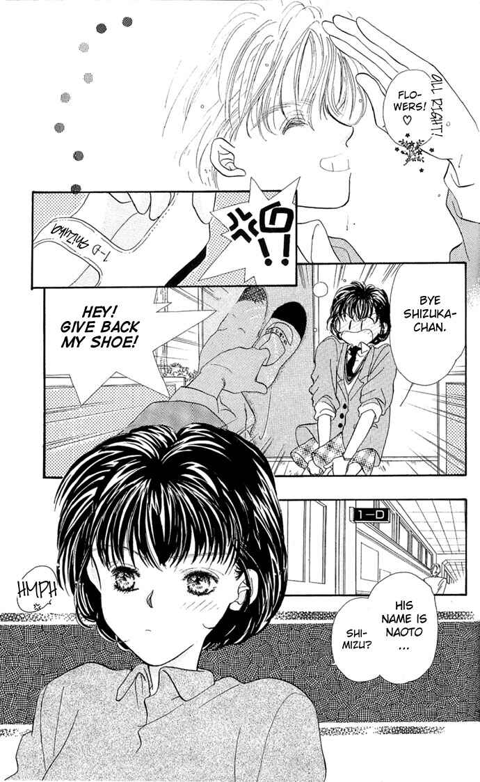 Page 9 Chapter 4 Kakedashita Cupid