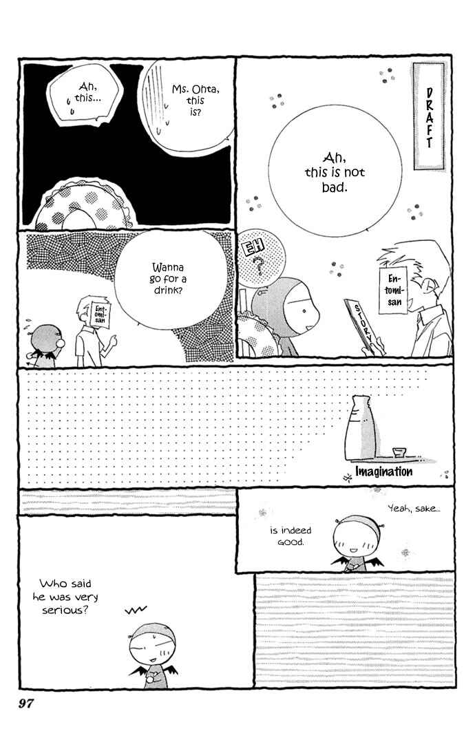 Page 4 Chapter 3.5 Kakedashita Cupid