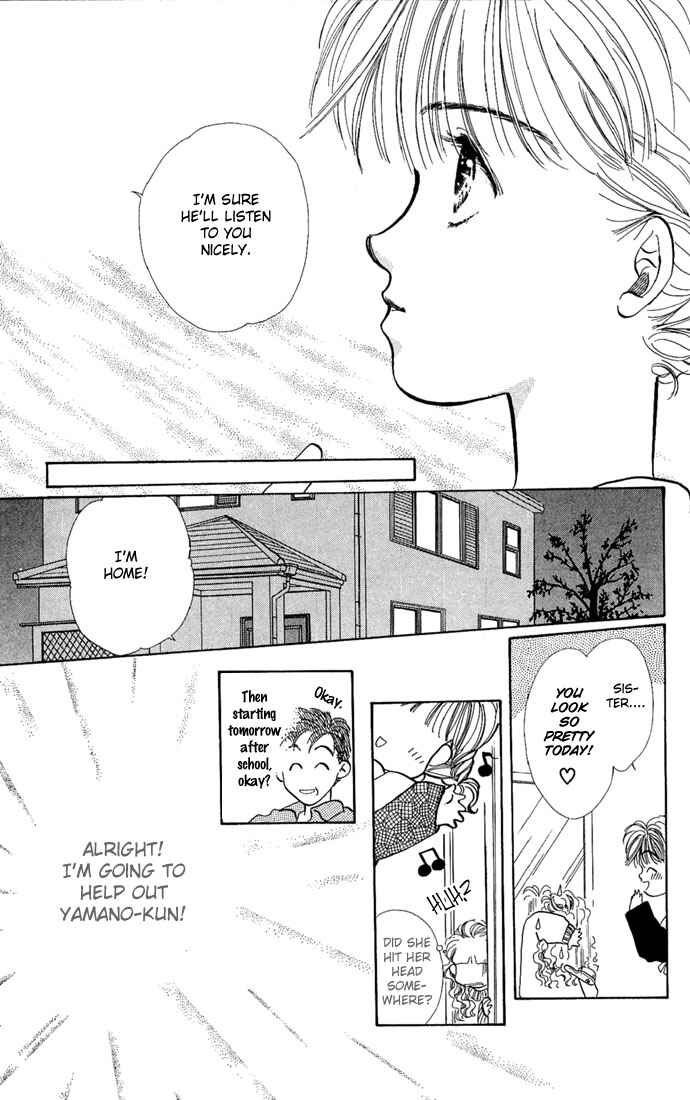 Page 10 Chapter 2 Kakedashita Cupid