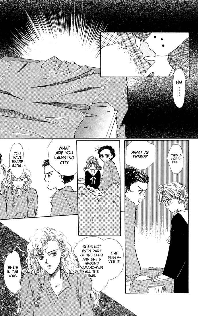 Page 18 Chapter 2 Kakedashita Cupid