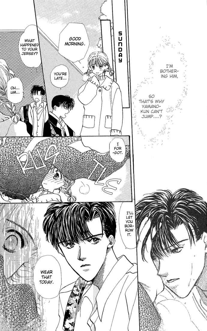 Page 20 Chapter 2 Kakedashita Cupid