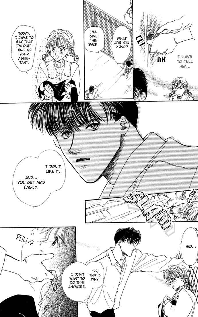 Page 21 Chapter 2 Kakedashita Cupid