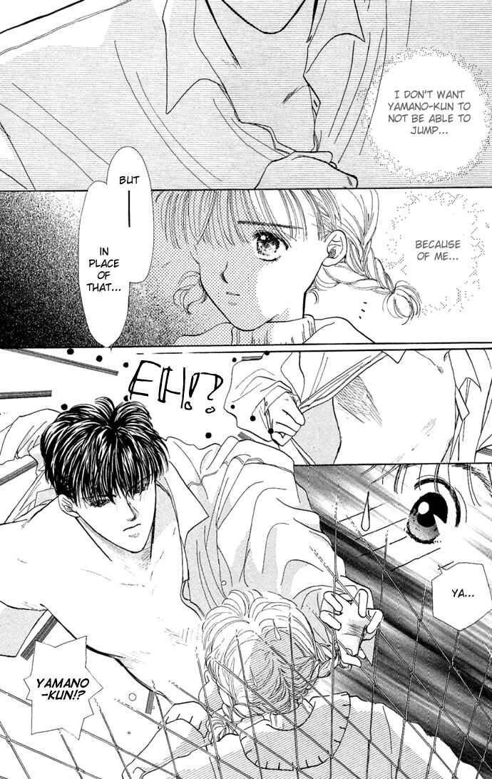 Page 24 Chapter 2 Kakedashita Cupid