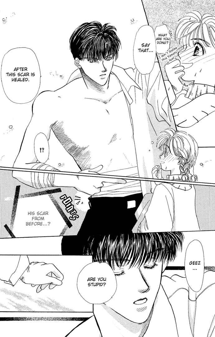 Page 25 Chapter 2 Kakedashita Cupid