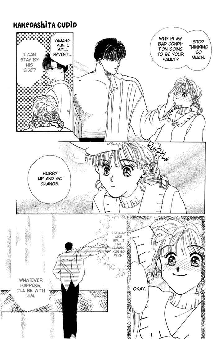 Page 26 Chapter 2 Kakedashita Cupid