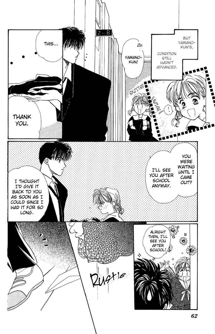 Page 29 Chapter 2 Kakedashita Cupid