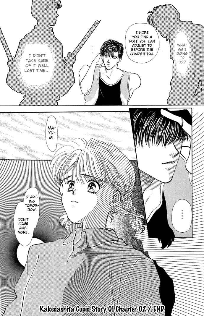Page 32 Chapter 2 Kakedashita Cupid