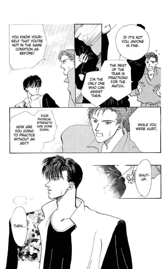 Page 6 Chapter 2 Kakedashita Cupid