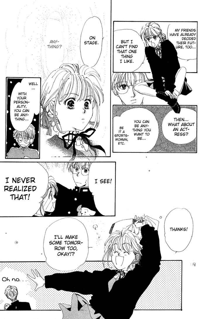 Page 13 Chapter 5 Kakedashita Cupid