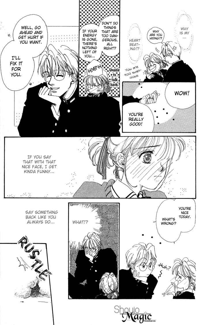 Page 17 Chapter 5 Kakedashita Cupid