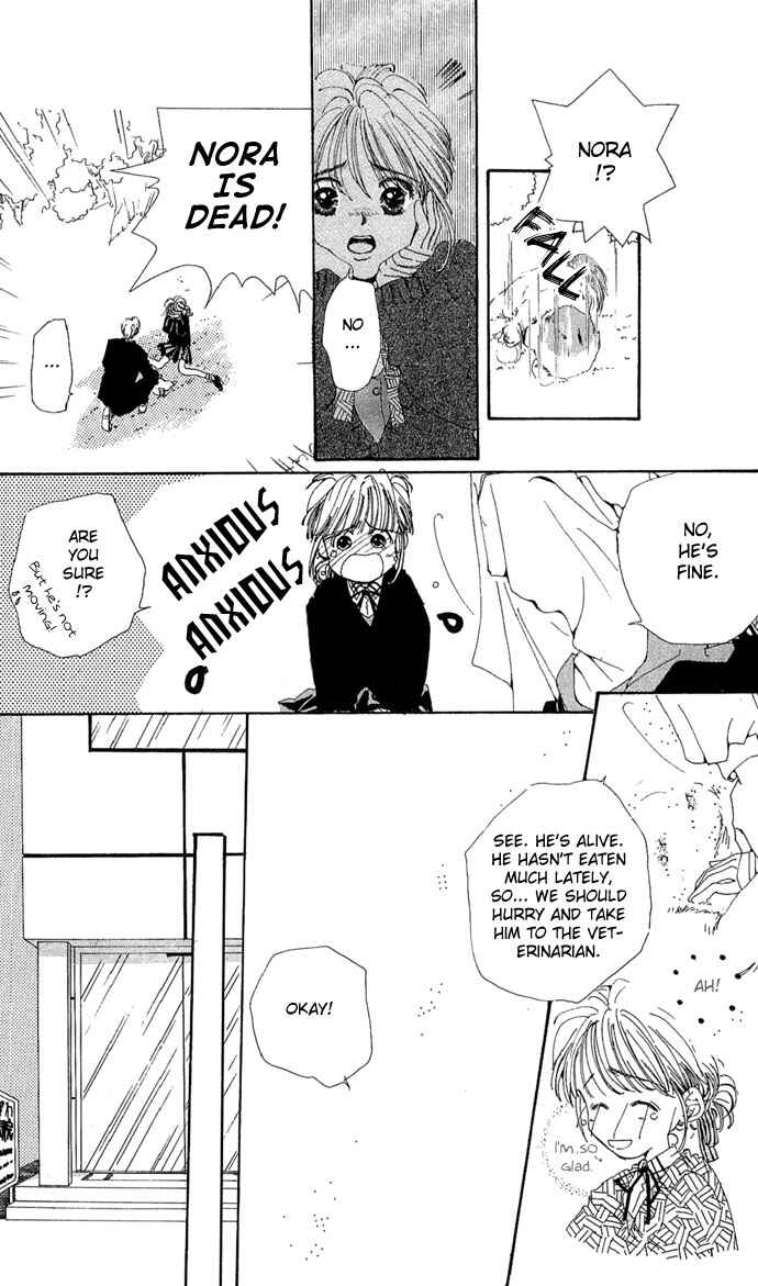 Page 18 Chapter 5 Kakedashita Cupid
