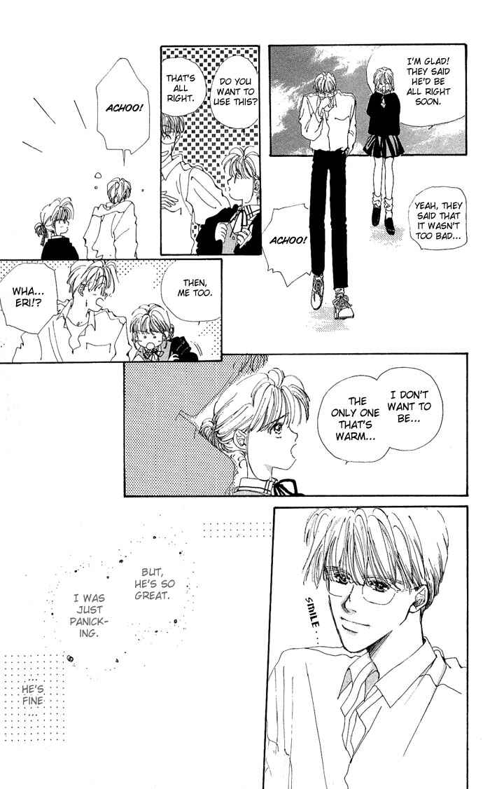 Page 19 Chapter 5 Kakedashita Cupid