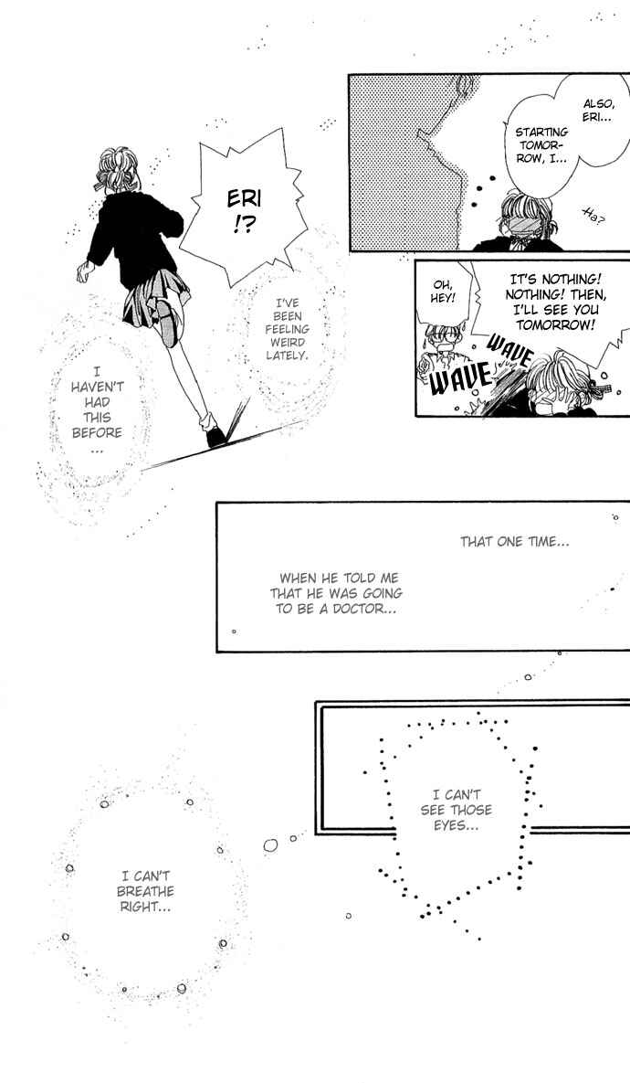 Page 21 Chapter 5 Kakedashita Cupid