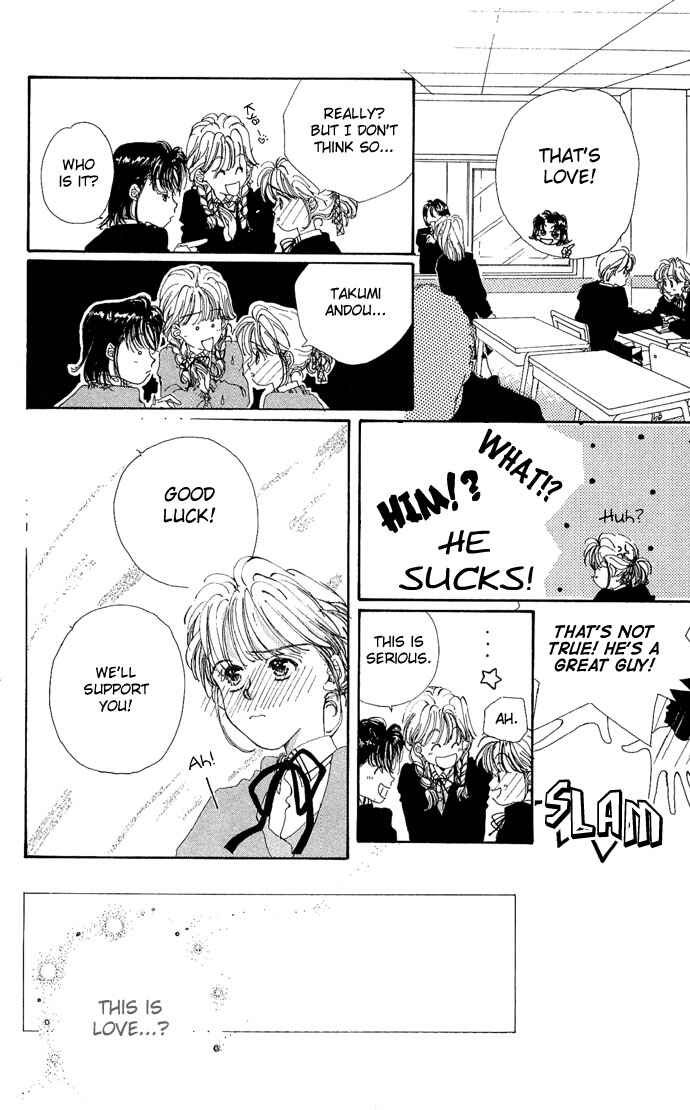 Page 22 Chapter 5 Kakedashita Cupid