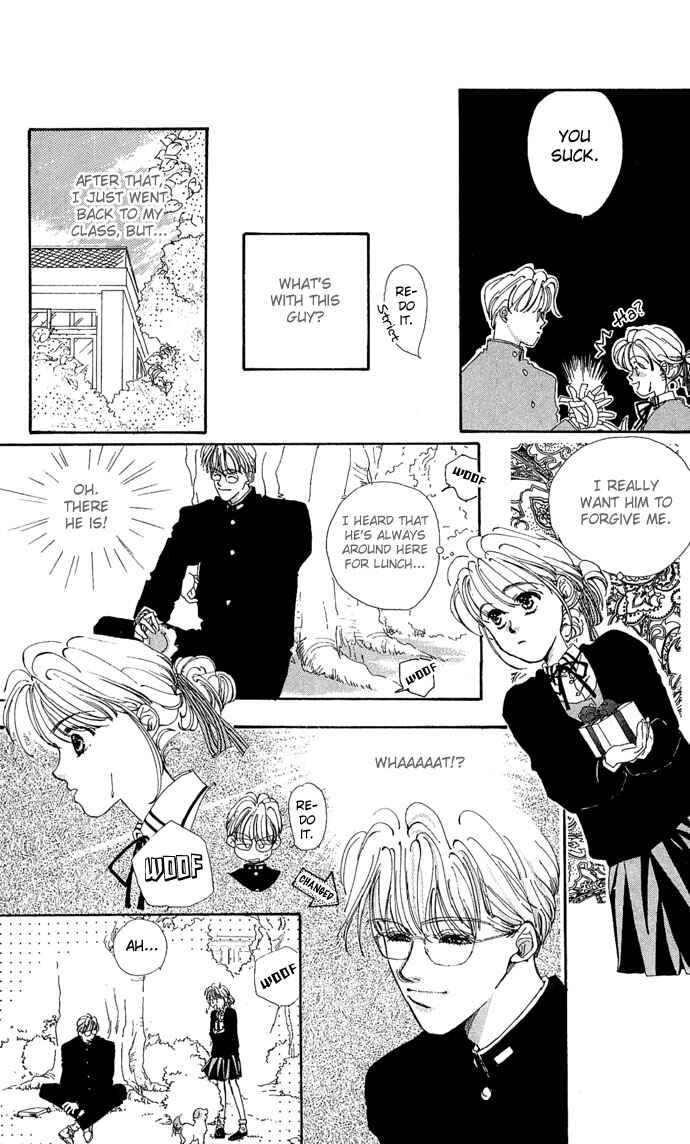 Page 7 Chapter 5 Kakedashita Cupid