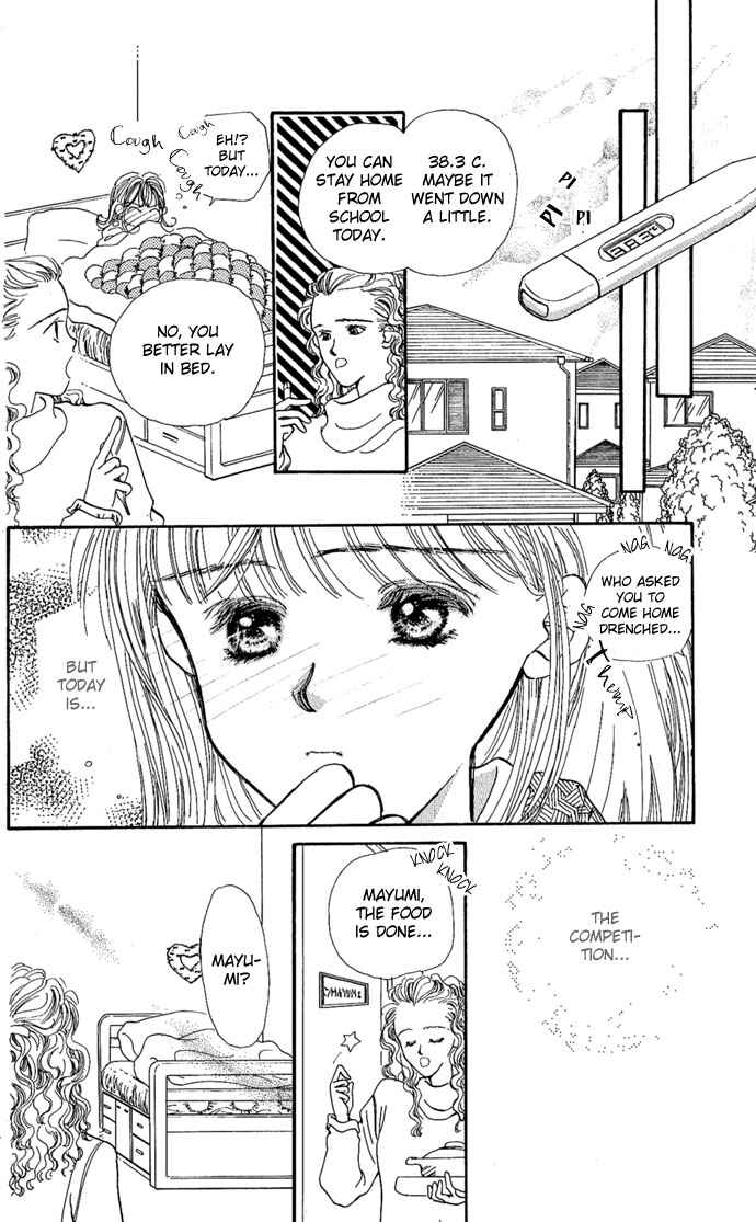 Page 19 Chapter 3 Kakedashita Cupid
