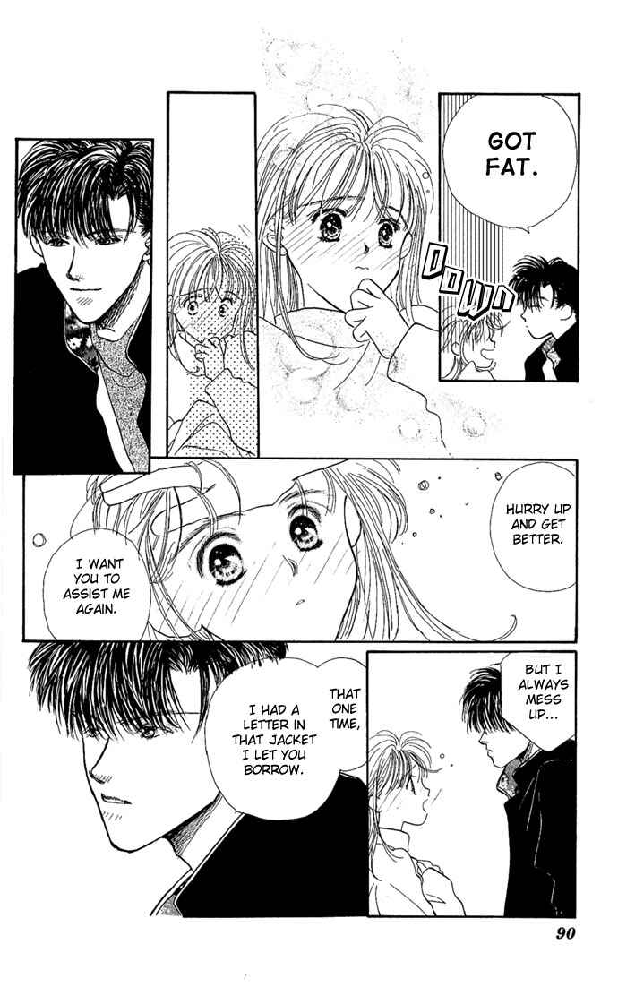 Page 27 Chapter 3 Kakedashita Cupid
