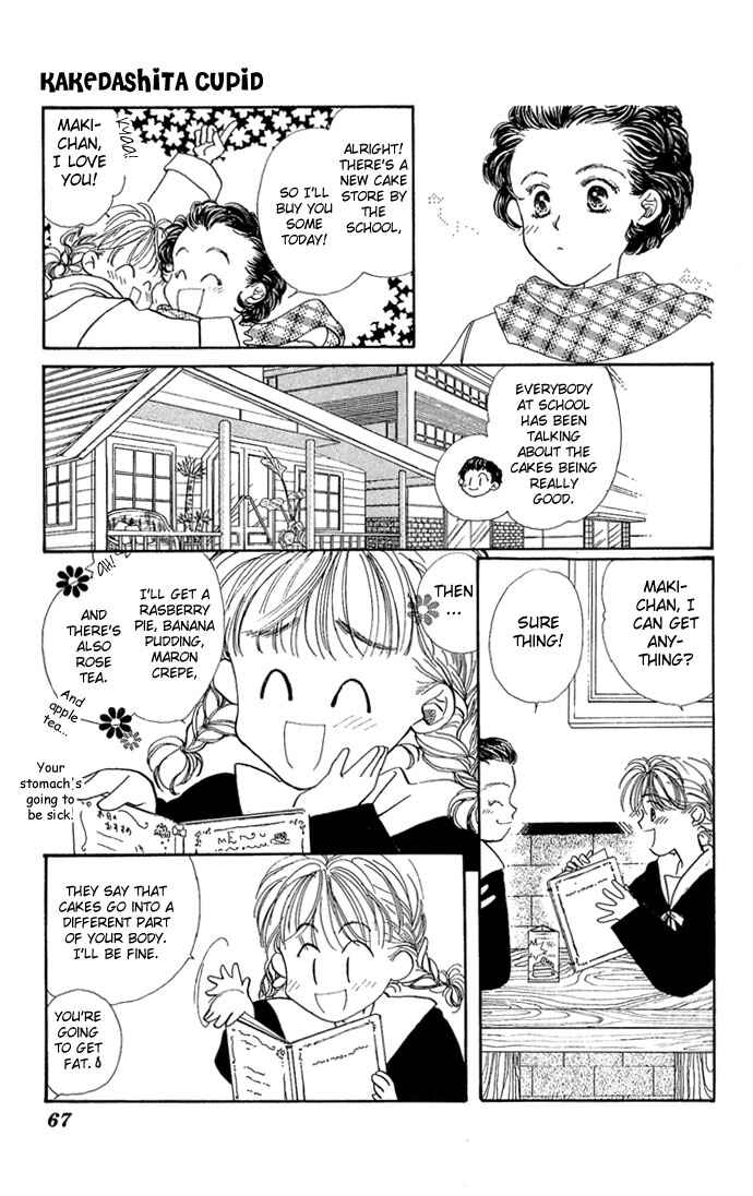 Page 4 Chapter 3 Kakedashita Cupid