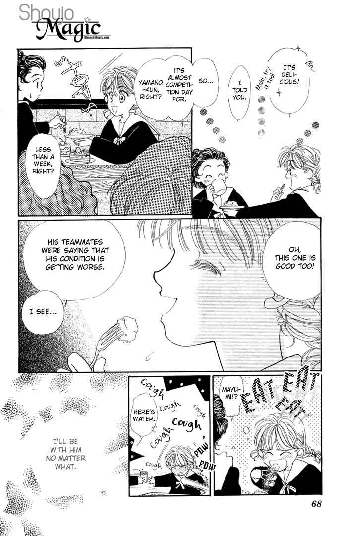 Page 5 Chapter 3 Kakedashita Cupid