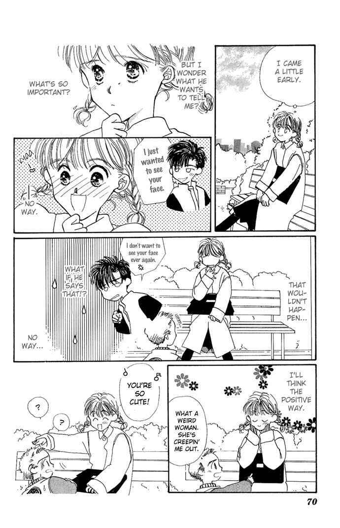 Page 7 Chapter 3 Kakedashita Cupid