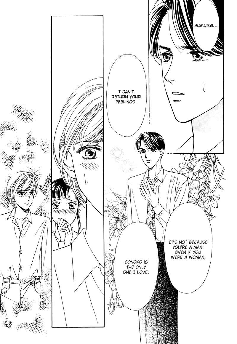 Page 31 Chapter 13 1001 Nights with You