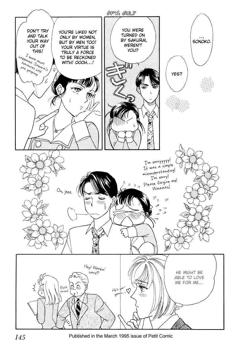 Page 33 Chapter 13 1001 Nights with You