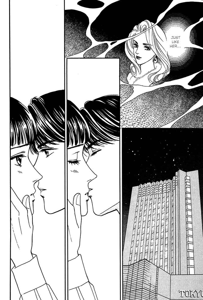 Page 10 Chapter 9 1001 Nights with You