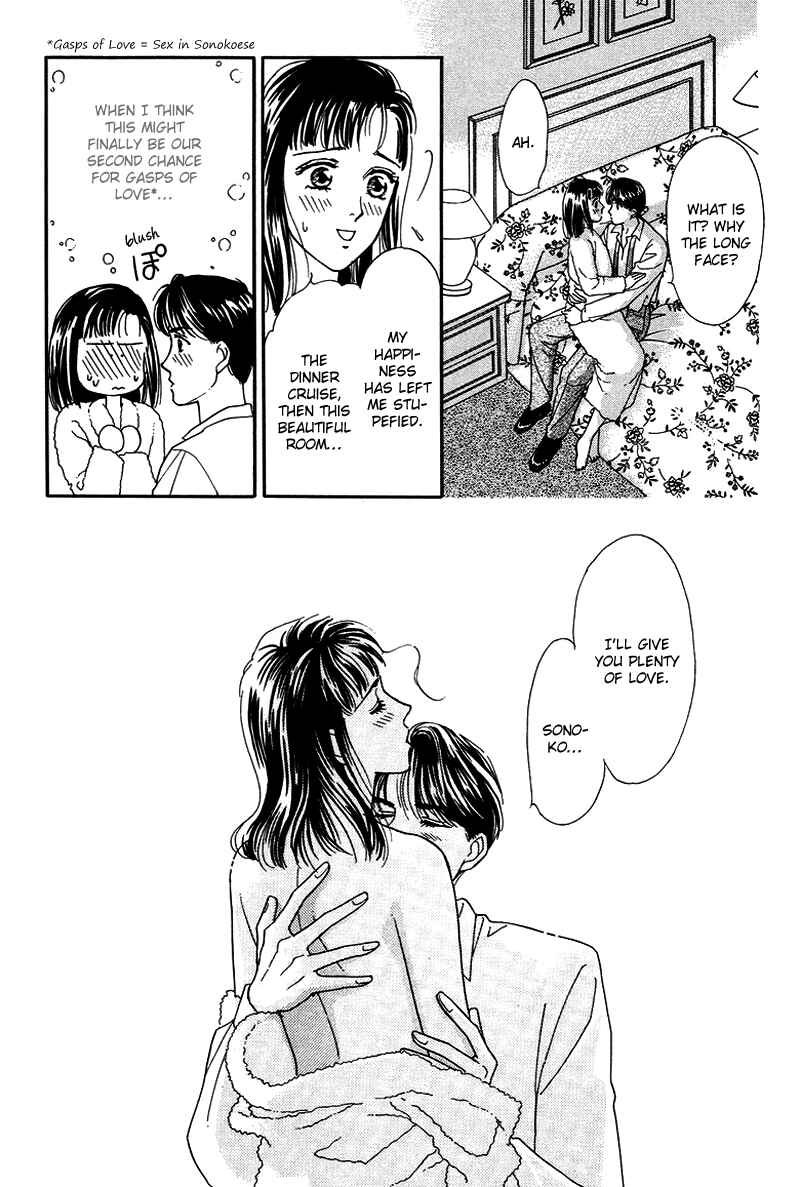 Page 11 Chapter 9 1001 Nights with You