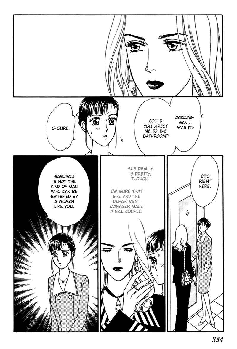 Page 16 Chapter 9 1001 Nights with You