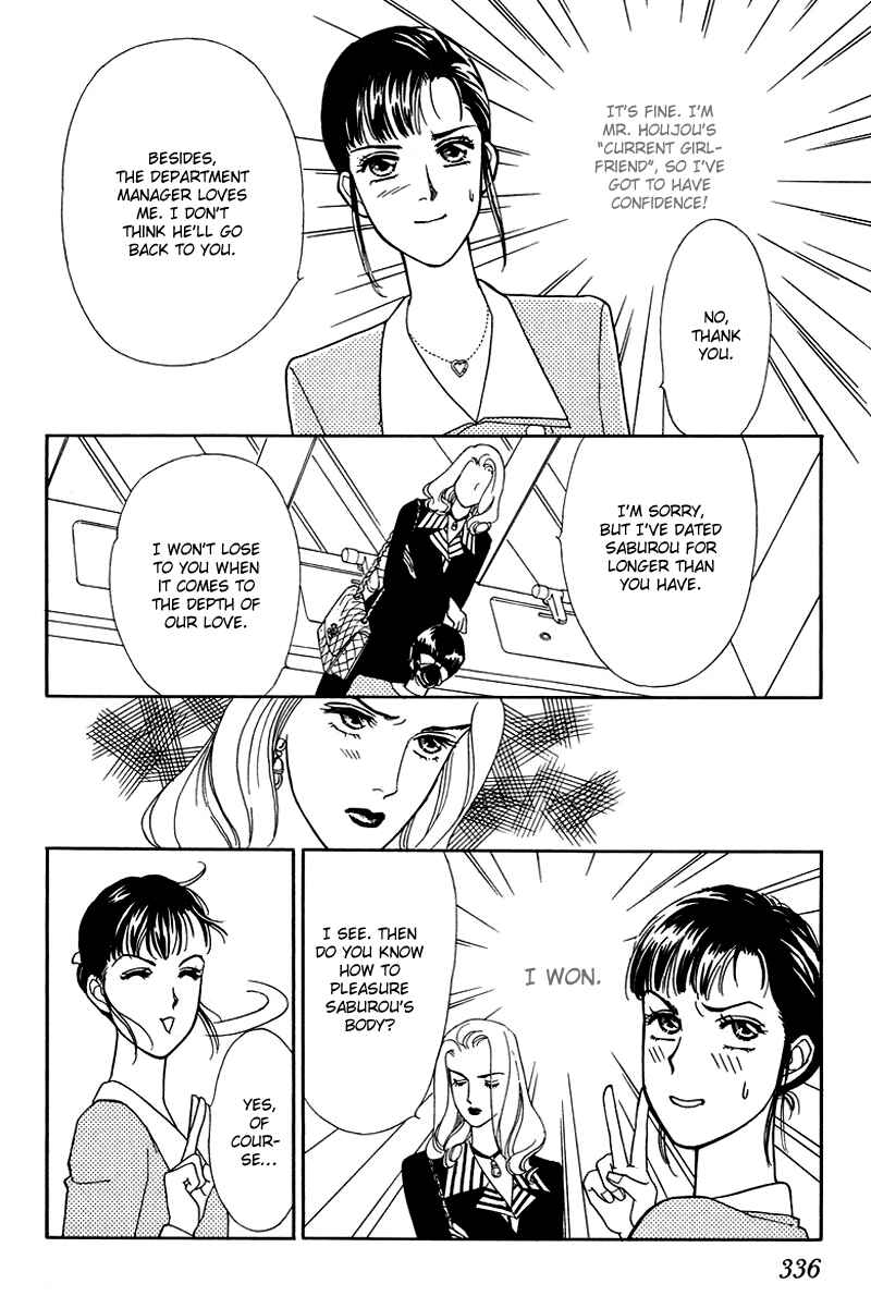 Page 18 Chapter 9 1001 Nights with You