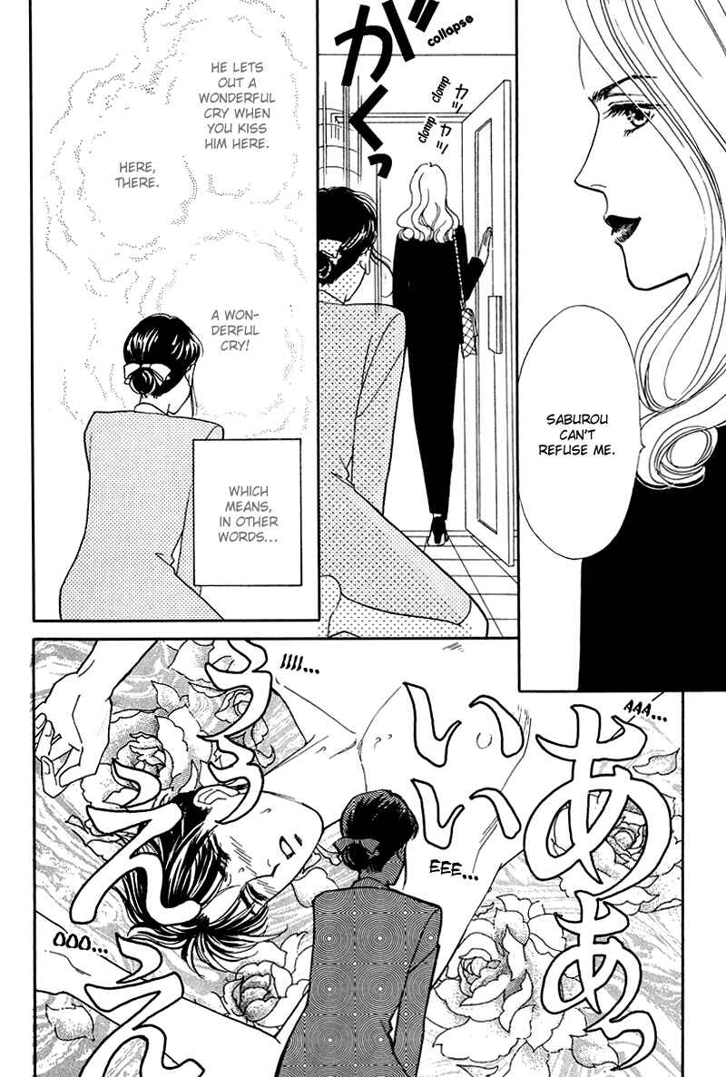 Page 20 Chapter 9 1001 Nights with You