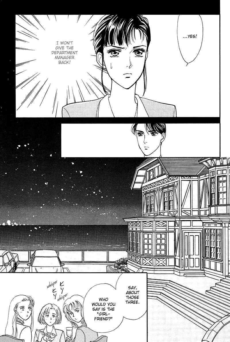 Page 29 Chapter 9 1001 Nights with You