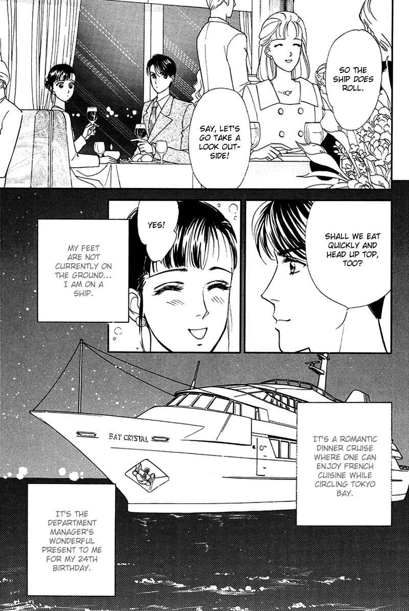 Page 3 Chapter 9 1001 Nights with You