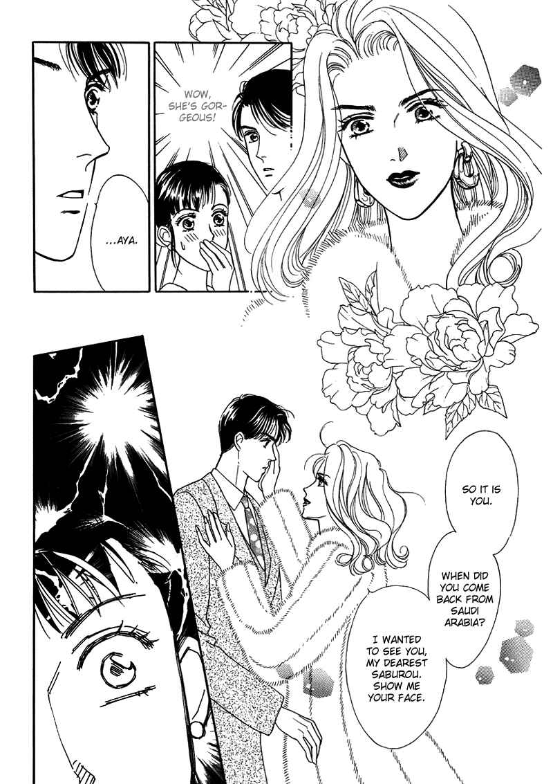 Page 6 Chapter 9 1001 Nights with You