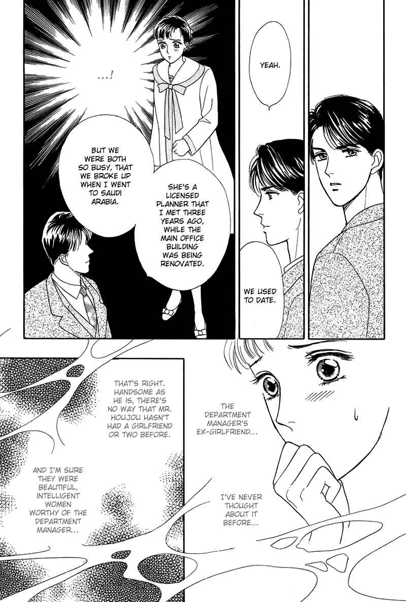 Page 9 Chapter 9 1001 Nights with You