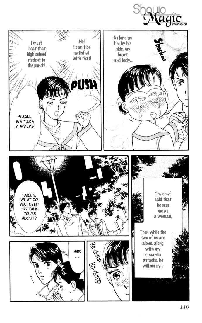 Page 16 Chapter 3 1001 Nights with You