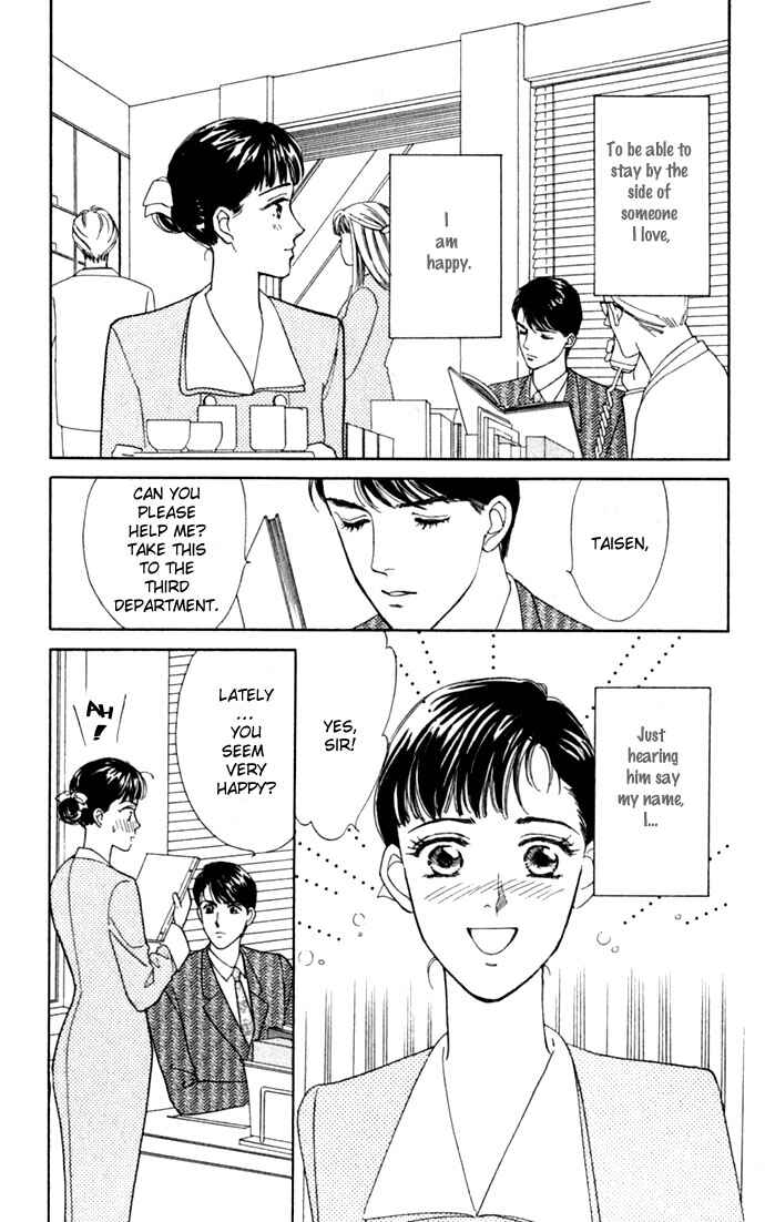 Page 3 Chapter 3 1001 Nights with You
