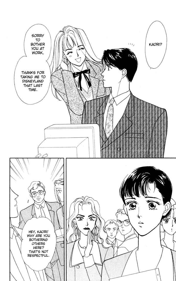 Page 6 Chapter 3 1001 Nights with You