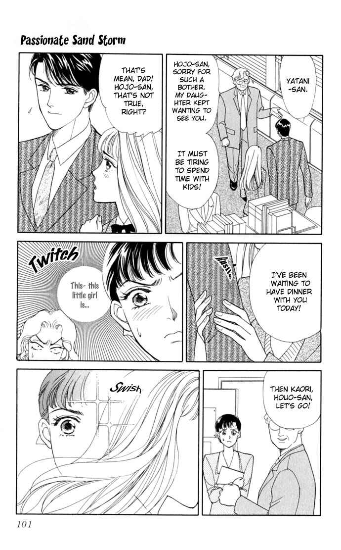 Page 7 Chapter 3 1001 Nights with You