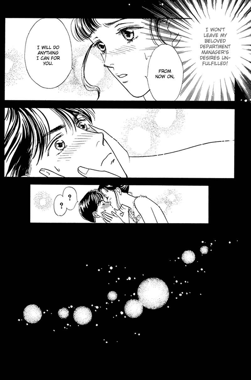 Page 16 Chapter 12 1001 Nights with You