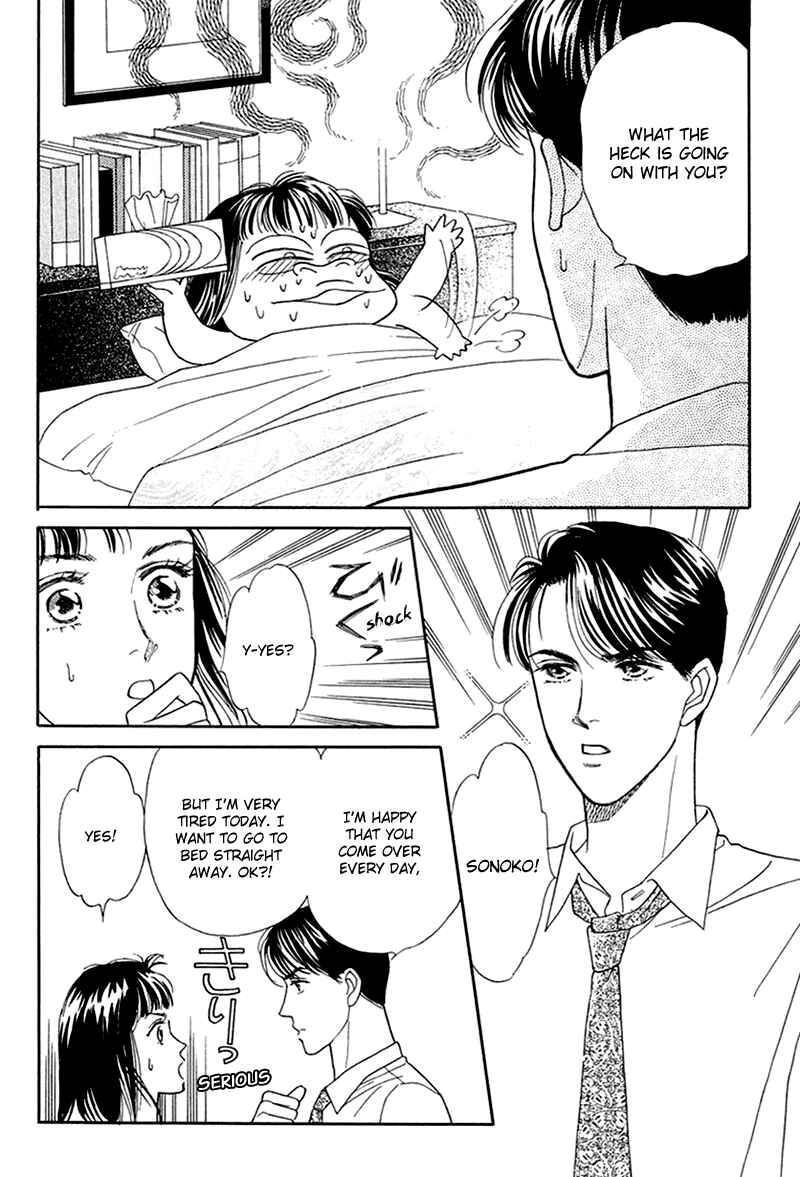 Page 22 Chapter 12 1001 Nights with You