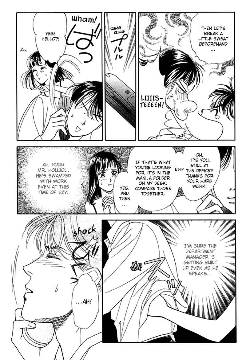 Page 23 Chapter 12 1001 Nights with You