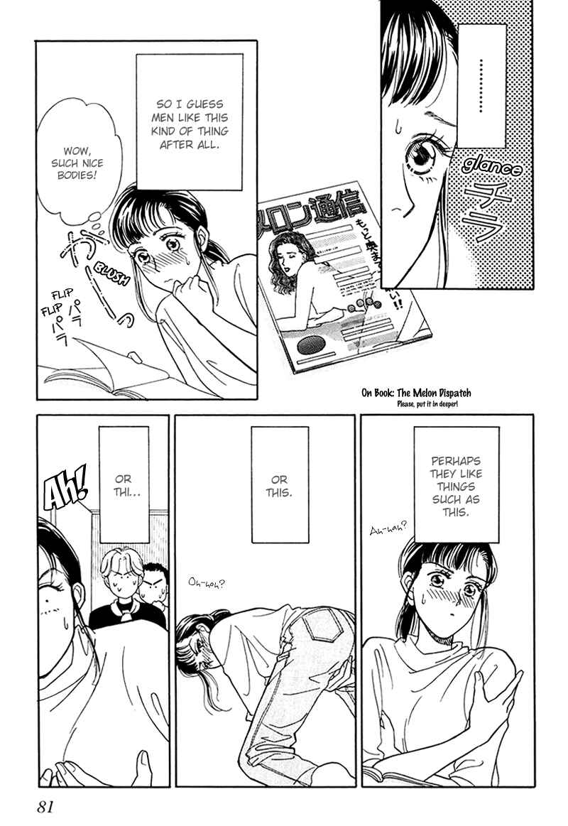 Page 3 Chapter 12 1001 Nights with You