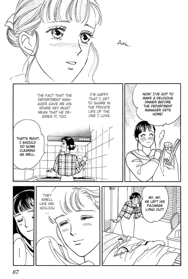 Page 9 Chapter 12 1001 Nights with You