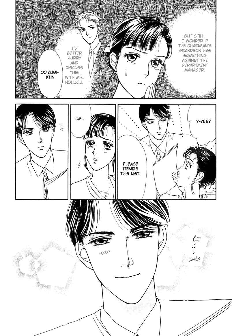Page 20 Chapter 6 1001 Nights with You