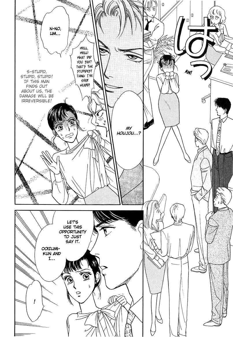 Page 24 Chapter 6 1001 Nights with You